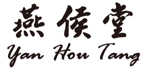 Yan Hou Tang Coupon Codes