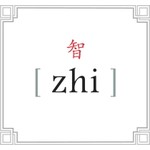Zhi Tea Coupon Codes